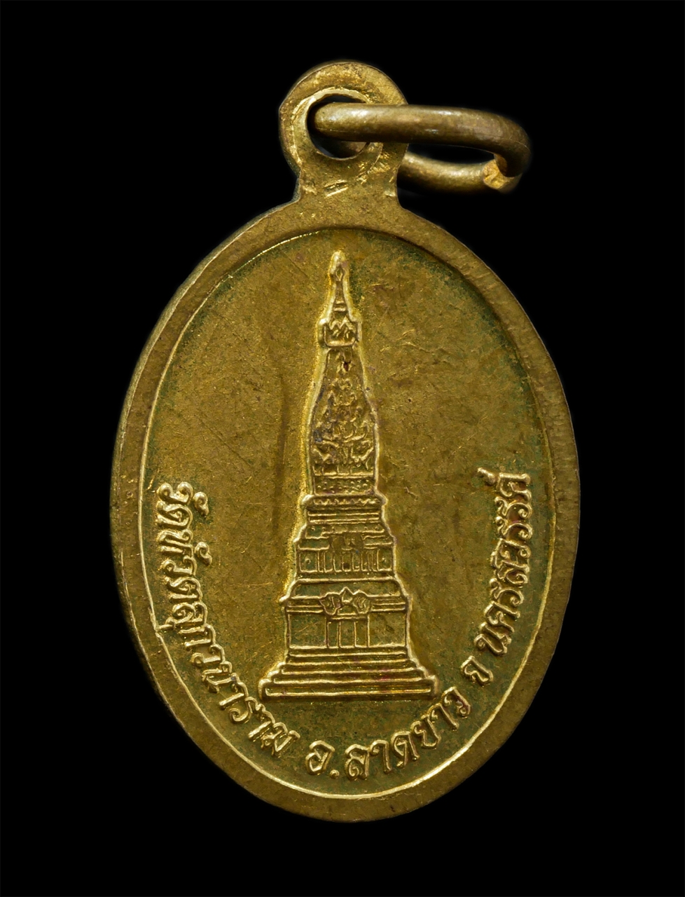 6May25 (92)p.jpg - เหรียญเม็ดแตง หลวงปู่ลี ตาณังกโร วัดป่าหัวตลุกวนาราม ต.สระแก้ว อ.ลาดยาว จ.นครสวรรค์ ด้านหลังพระธาตุเจดีย์ เนื้อทองทิพย์ ตองโค๊ต พระสวย มวลสารดี | https://kamulet.in.th